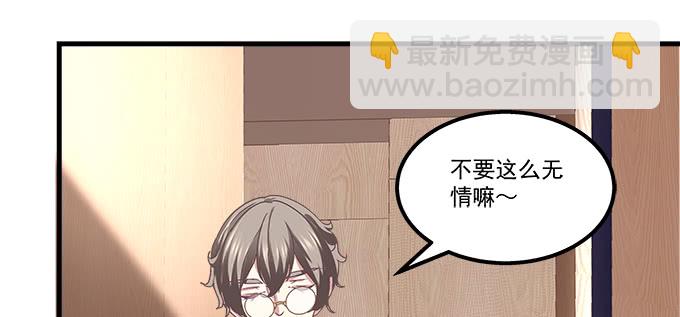 156话 大坏蛋(1/3)-第157话