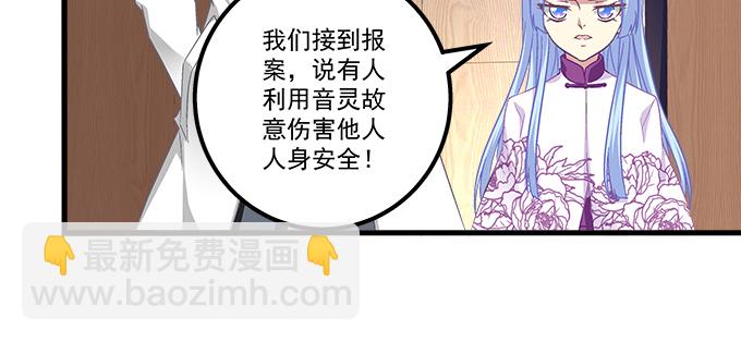 156话 大坏蛋(1/3)-第157话