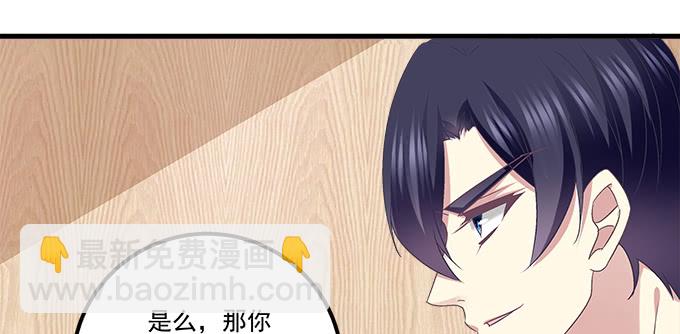 156话 大坏蛋(1/3)-第157话