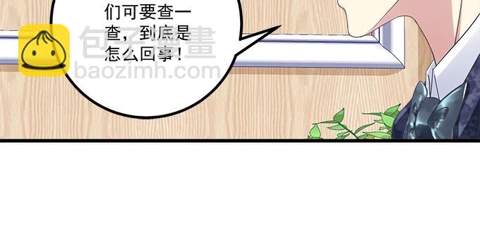 156话 大坏蛋(1/3)-第157话