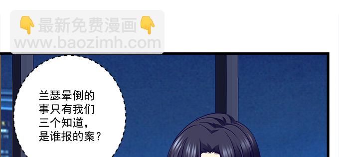 156话 大坏蛋(1/3)-第157话