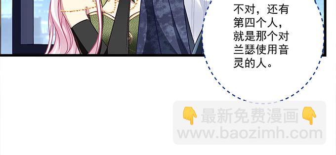 156话 大坏蛋(1/3)-第157话