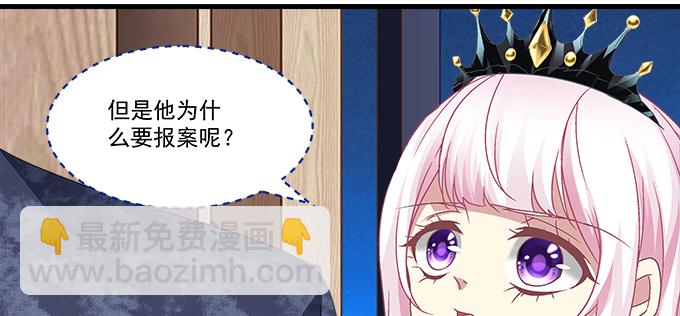 156话 大坏蛋(1/3)-第157话