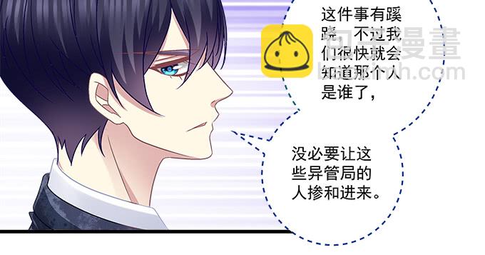 156话 大坏蛋(1/3)-第157话