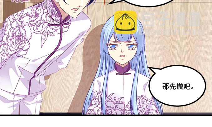 156话 大坏蛋(1/3)-第157话