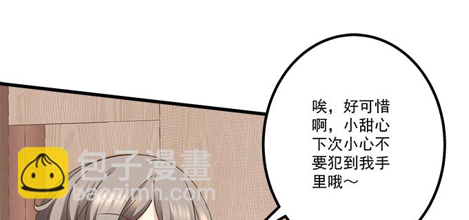 156话 大坏蛋(1/3)-第157话