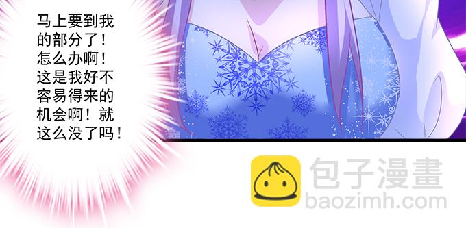 156话 大坏蛋(1/3)-第157话