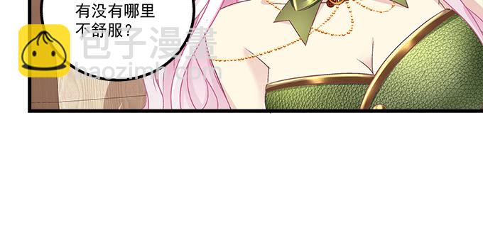 156话 大坏蛋(1/3)-第157话