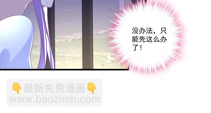 156话 大坏蛋(1/3)-第157话
