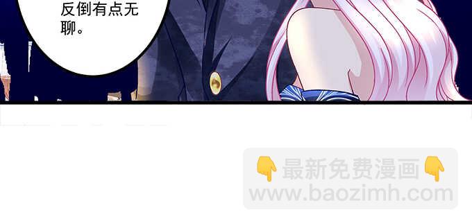 158话 玩点刺激的(1/2)-第159话