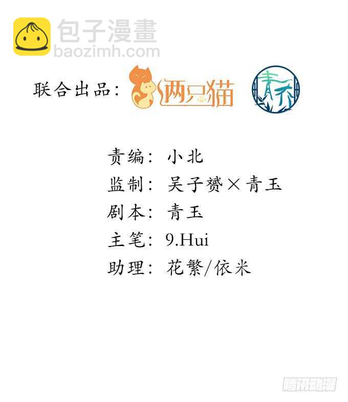 158话 玩点刺激的(1/2)-第159话