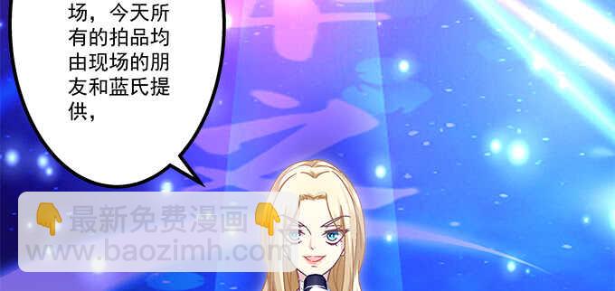 158话 玩点刺激的(1/2)-第159话