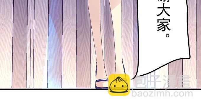 158话 玩点刺激的(1/2)-第159话