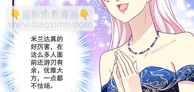 158话 玩点刺激的(1/2)-第159话