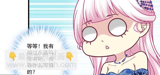 158话 玩点刺激的(1/2)-第159话