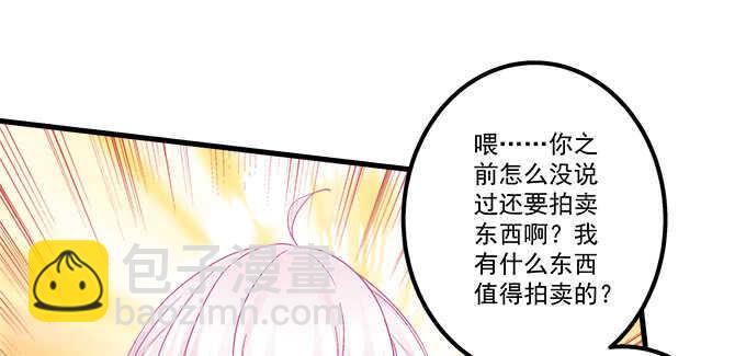 158话 玩点刺激的(1/2)-第159话