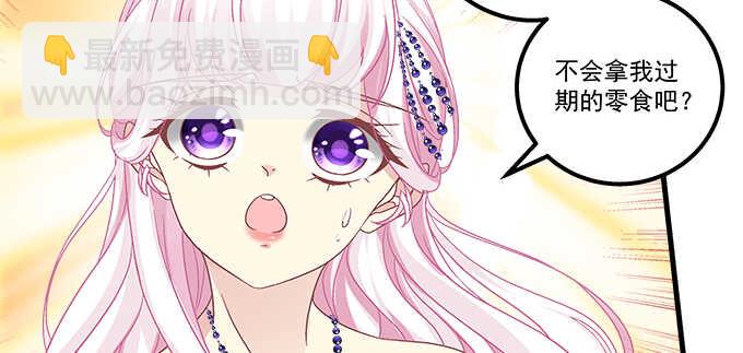 158话 玩点刺激的(1/2)-第159话
