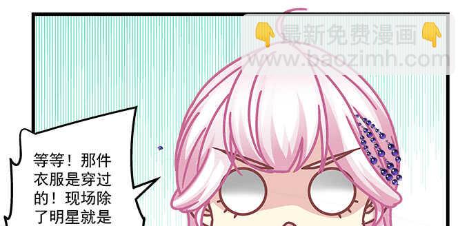 158话 玩点刺激的(1/2)-第159话