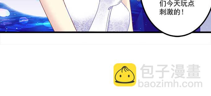 158话 玩点刺激的(1/2)-第159话