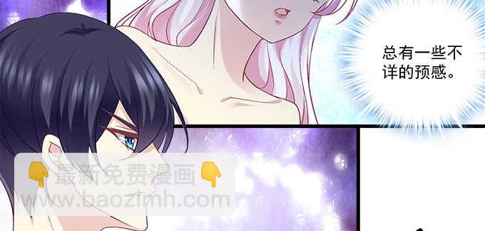 158话 玩点刺激的(1/2)-第159话