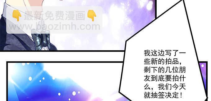 158话 玩点刺激的(1/2)-第159话