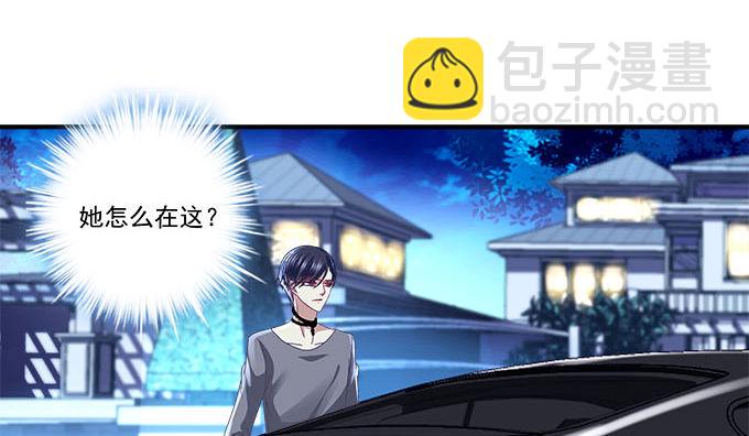 17话 这就是所谓的闺蜜？(1/2)-第17话