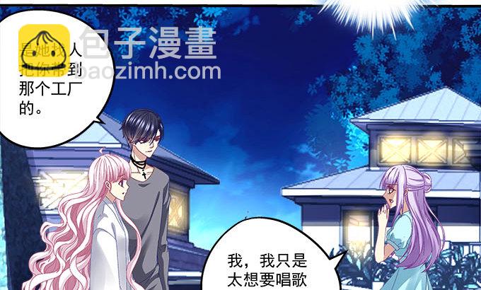 17话 这就是所谓的闺蜜？(1/2)-第17话