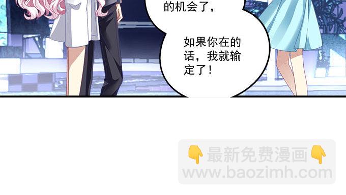 17话 这就是所谓的闺蜜？(1/2)-第17话