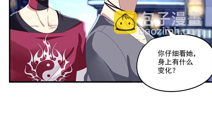 17话 这就是所谓的闺蜜？(1/2)-第17话