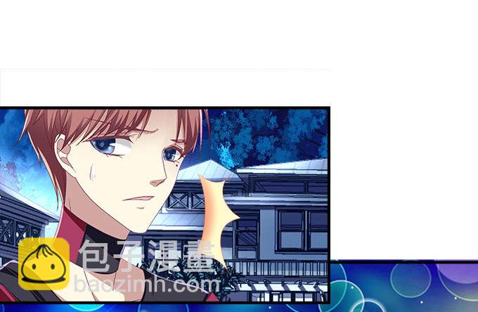 17话 这就是所谓的闺蜜？(1/2)-第17话