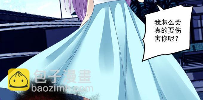17话 这就是所谓的闺蜜？(1/2)-第17话