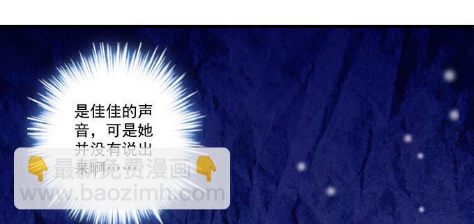 17话 这就是所谓的闺蜜？(1/2)-第17话
