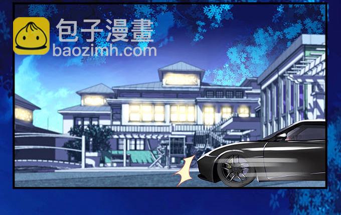 17话 这就是所谓的闺蜜？(1/2)-第17话