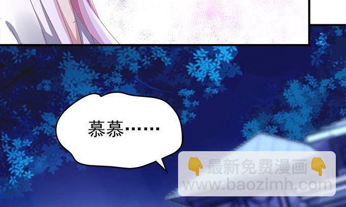 17话 这就是所谓的闺蜜？(1/2)-第17话
