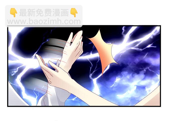17话 这就是所谓的闺蜜？(1/2)-第17话