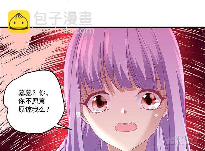 17话 这就是所谓的闺蜜？(1/2)-第17话
