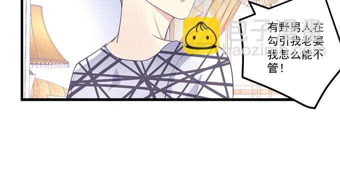 160话 叫老公(1/2)-第161话