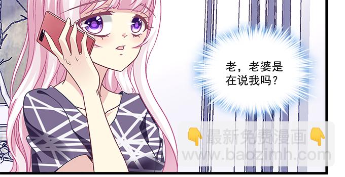 160话 叫老公(1/2)-第161话