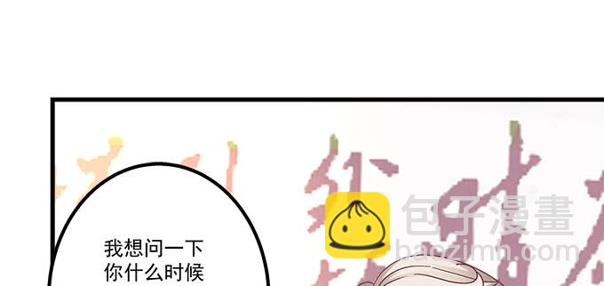 160话 叫老公(1/2)-第161话