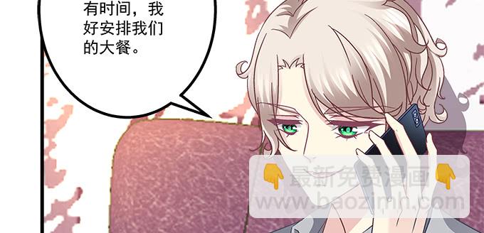 160话 叫老公(1/2)-第161话