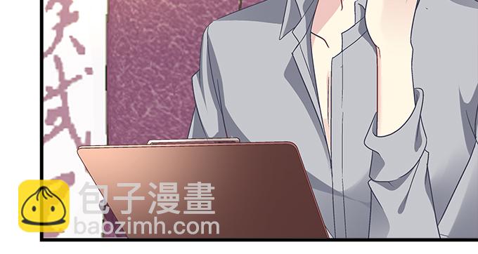 160话 叫老公(1/2)-第161话