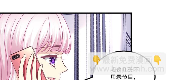 160话 叫老公(1/2)-第161话