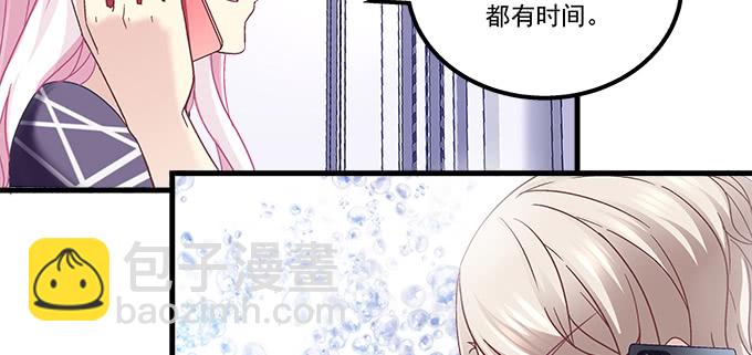 160话 叫老公(1/2)-第161话