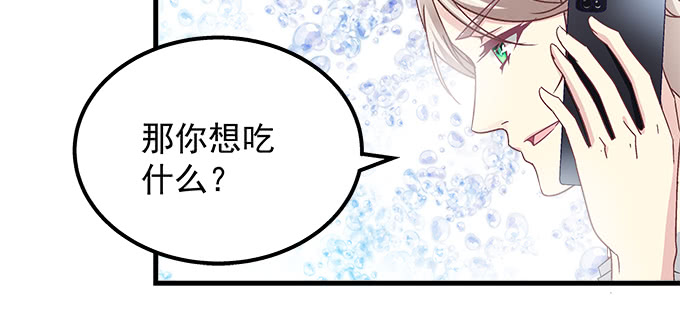 160话 叫老公(1/2)-第161话