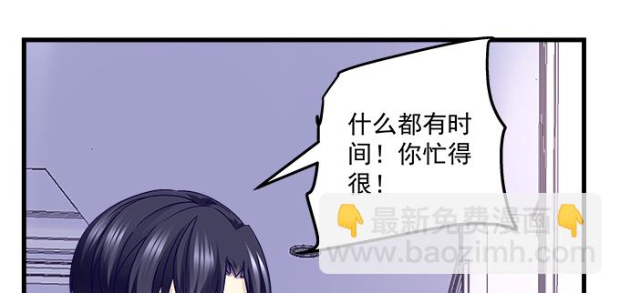 160话 叫老公(1/2)-第161话