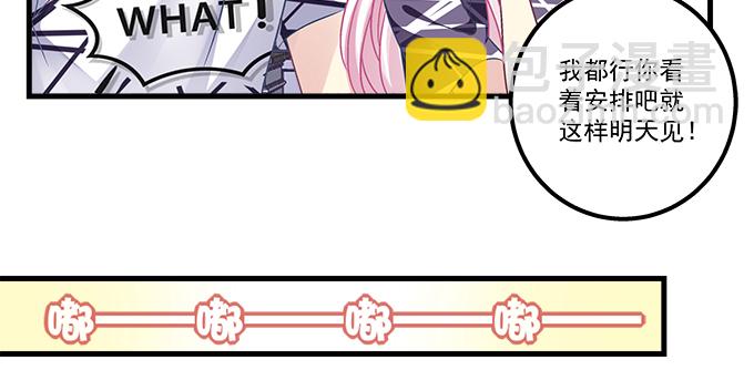 160话 叫老公(1/2)-第161话