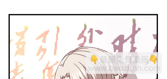 160话 叫老公(1/2)-第161话
