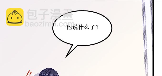 160话 叫老公(1/2)-第161话