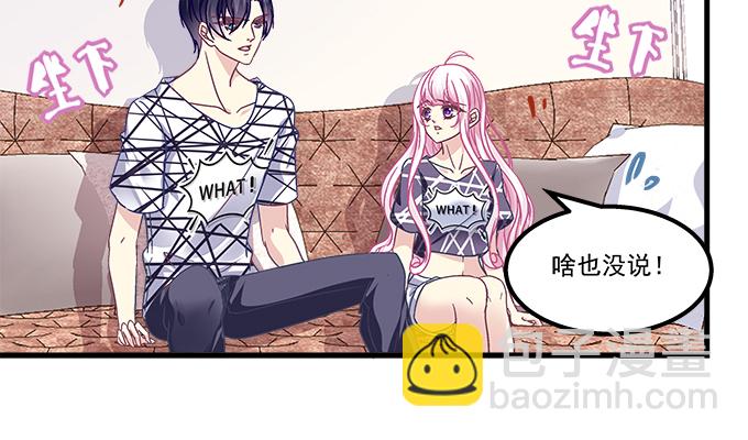 160话 叫老公(1/2)-第161话