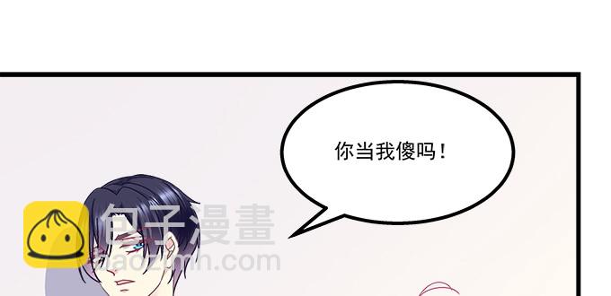 160话 叫老公(1/2)-第161话